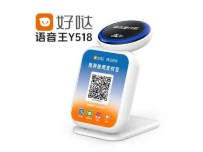 恩施好哒语音王